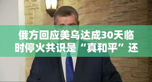 2025年3月 第100页