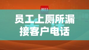 2025年3月19日 第8页